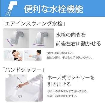 Amazon | TOTO 洗面化粧台セット(KZ) 750mm スウィング三面鏡